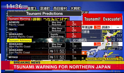 Tsunami alarmı: Japonya’da 7.2’lik deprem kıyıları tehdit etti